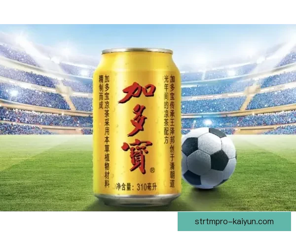 罗德里戈持续与多个品牌合作，代言影响力显著提升