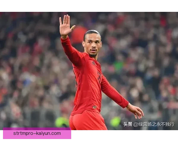 萨内边锋市场价值分析与状态走势观察